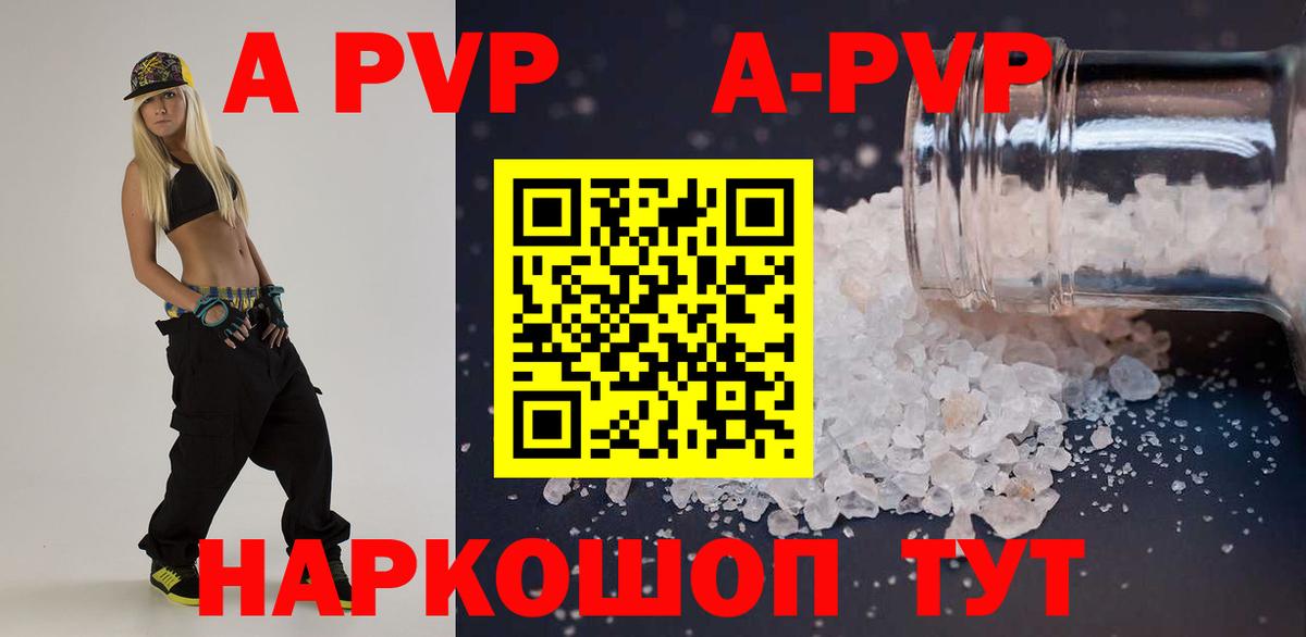 Alpha-PVP СК КРИС Мценск