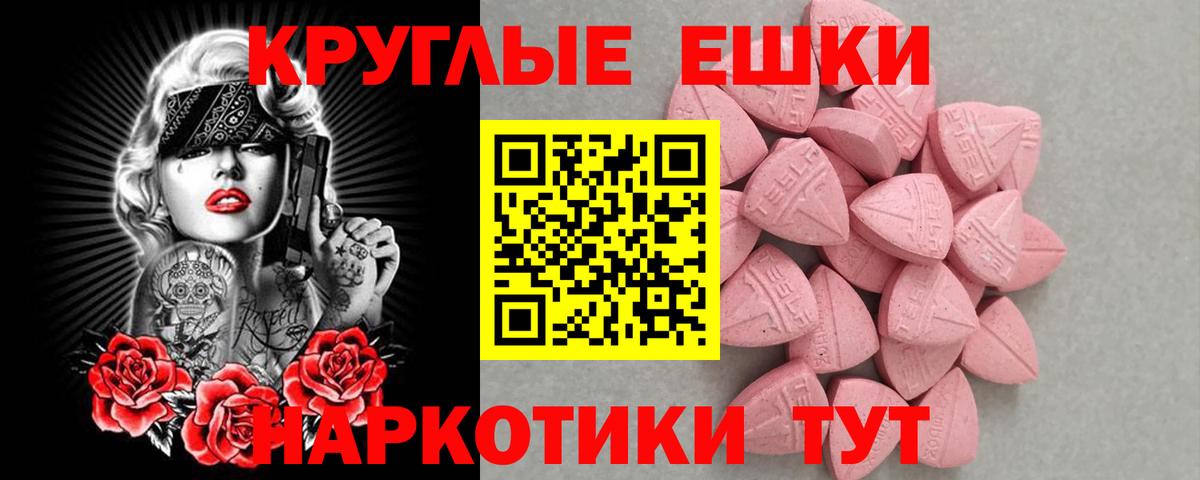 Ecstasy Дубай Мценск