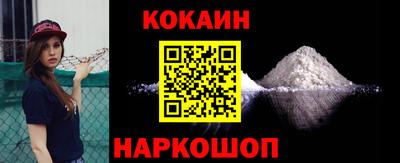 кокс Гагарин