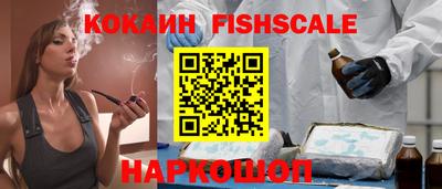 героин Гай