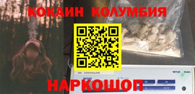 кокс Гагарин