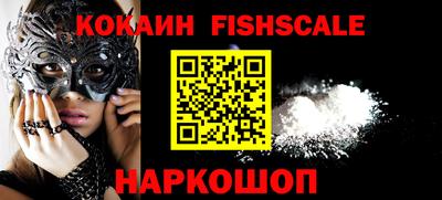 ALPHA-PVP Гусев