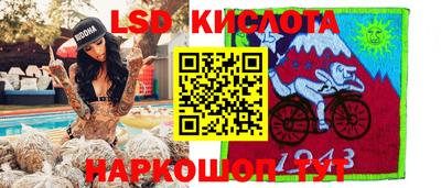 героин Гай