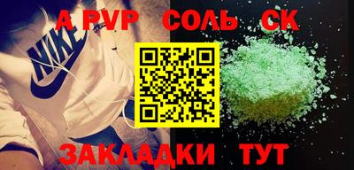 стафф Гусиноозёрск