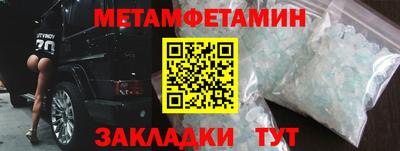 ALPHA-PVP Гусев