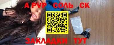 кокс Гагарин