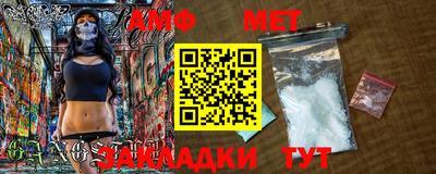 стафф Гусиноозёрск