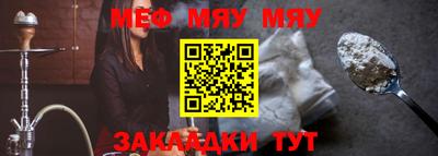 mdpv Гусь-Хрустальный