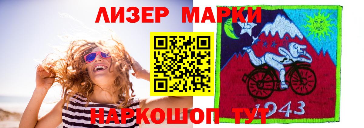 LSD-25 экстази кислота Мценск
