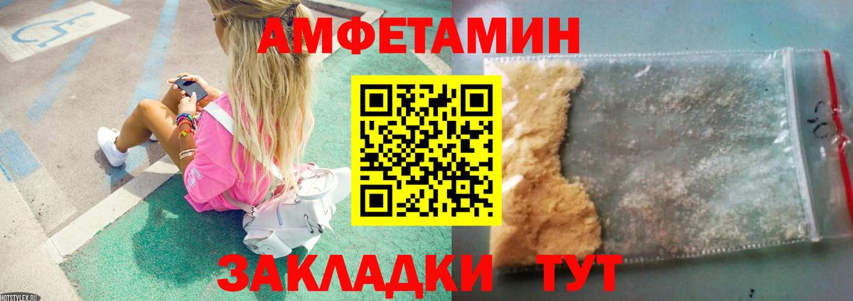 Метамфетамин витя Мценск