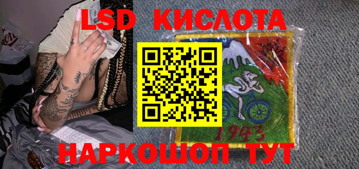 Мценск  Марки N-bome 1500мкг  Вход с VPN 