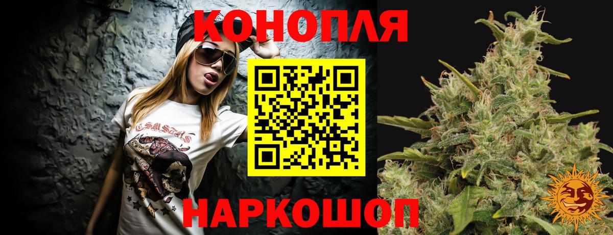 МАРИХУАНА тримм Мценск