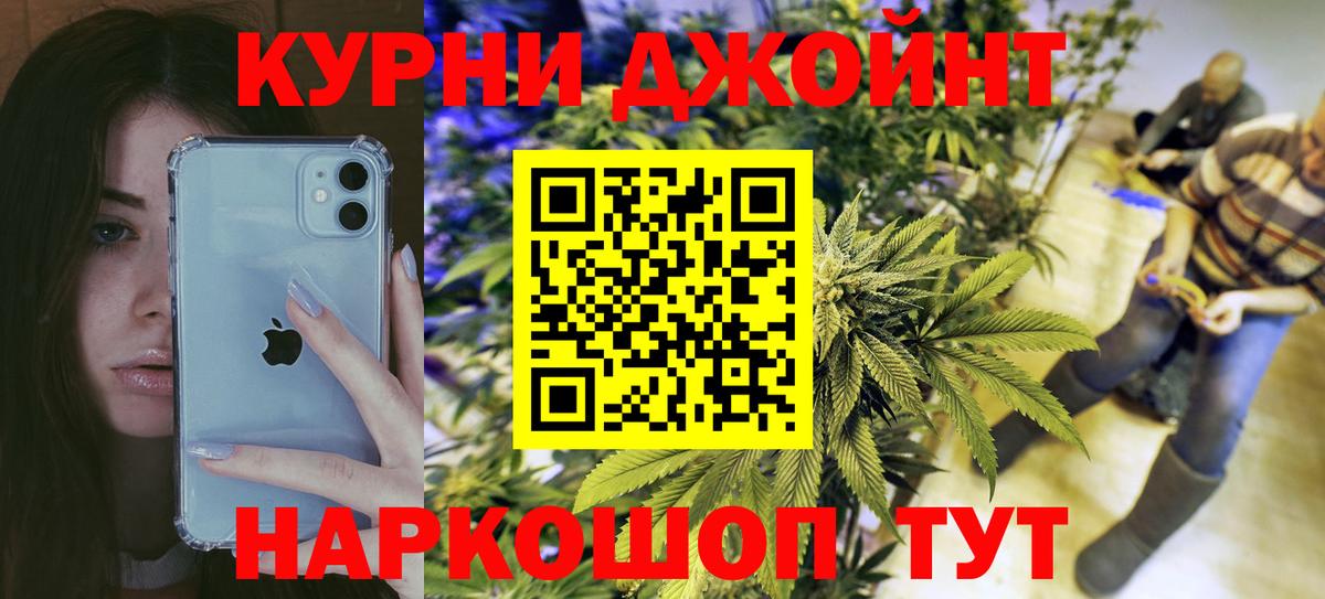 Мценск  Каннабис VHQ  Бошки Шишки гибрид  Бошки марихуана планчик  Вход с VPN 